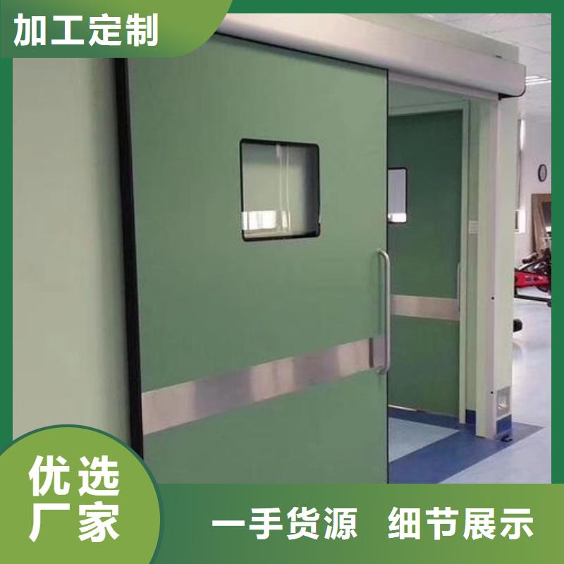 定制防辐射防护铅门
的生产厂家