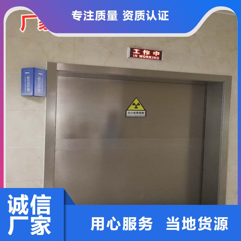 医疗医用铅门
-来电洽谈