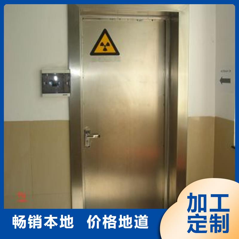 
射线探伤铅门
|
射线探伤铅门
-厂家批发