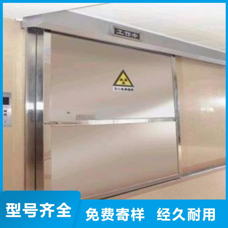 优质铅门防护
的当地厂家