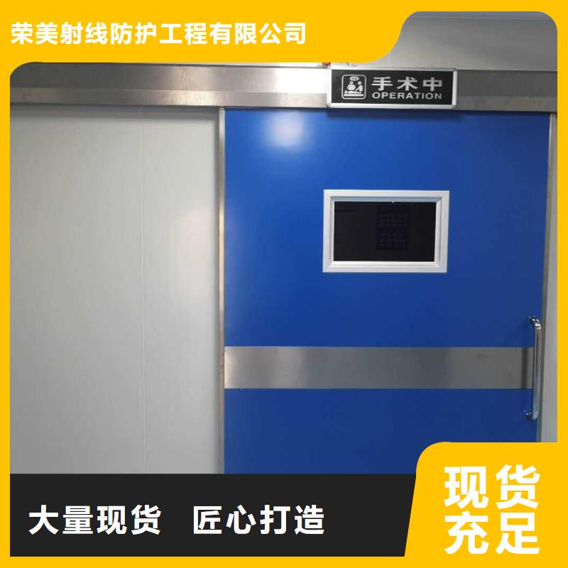 射线探伤铅门
-可货到付款