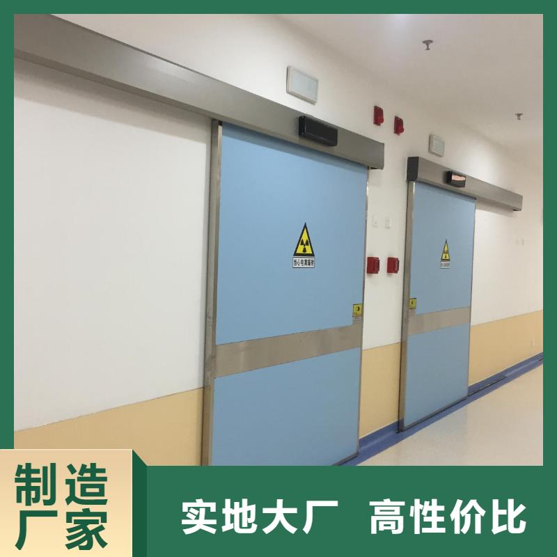 
推拉铅门
厂家特惠