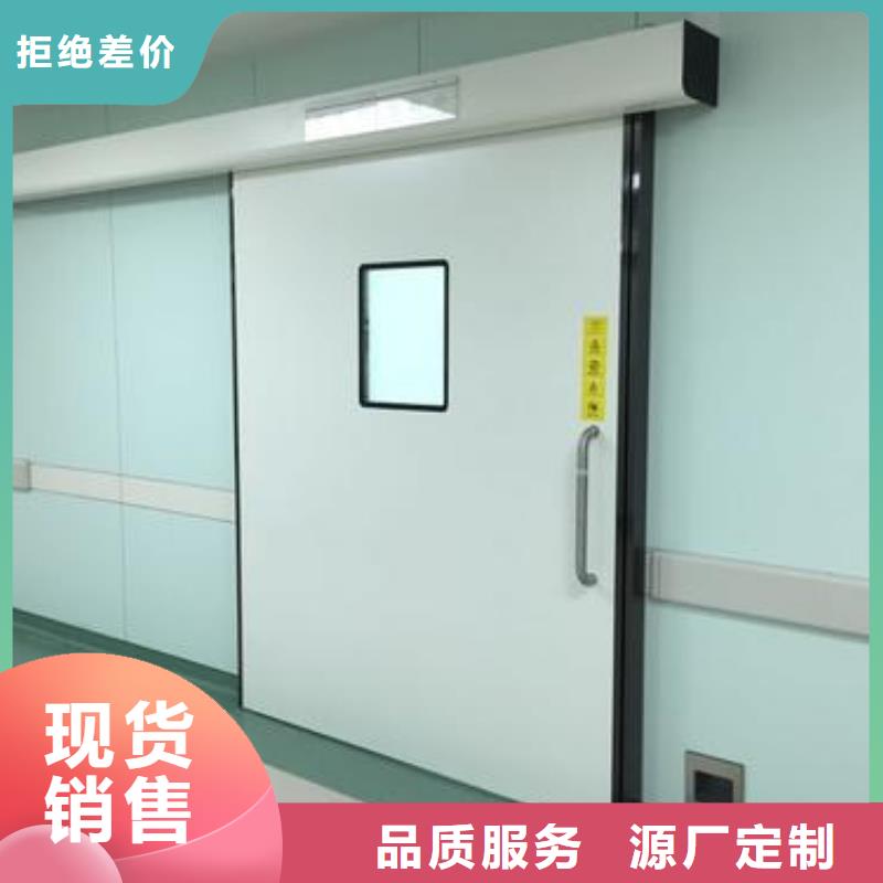 医疗医用铅门
-来电洽谈