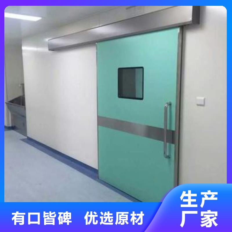 生产厂家【铅门】射线防护电动门厂家现货供应