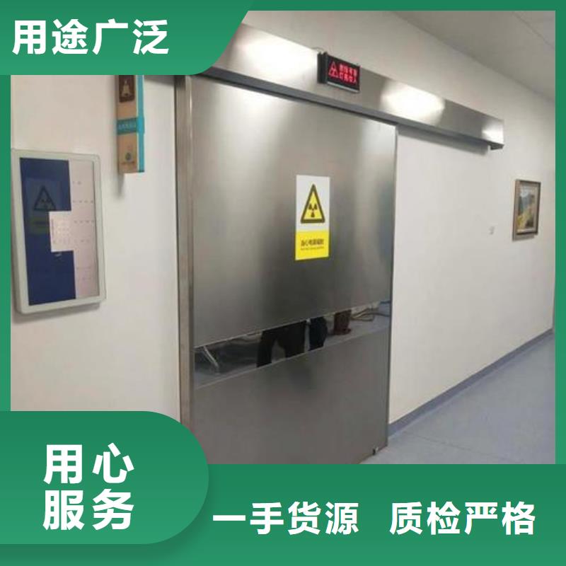 定制电动平移铅门
的生产厂家