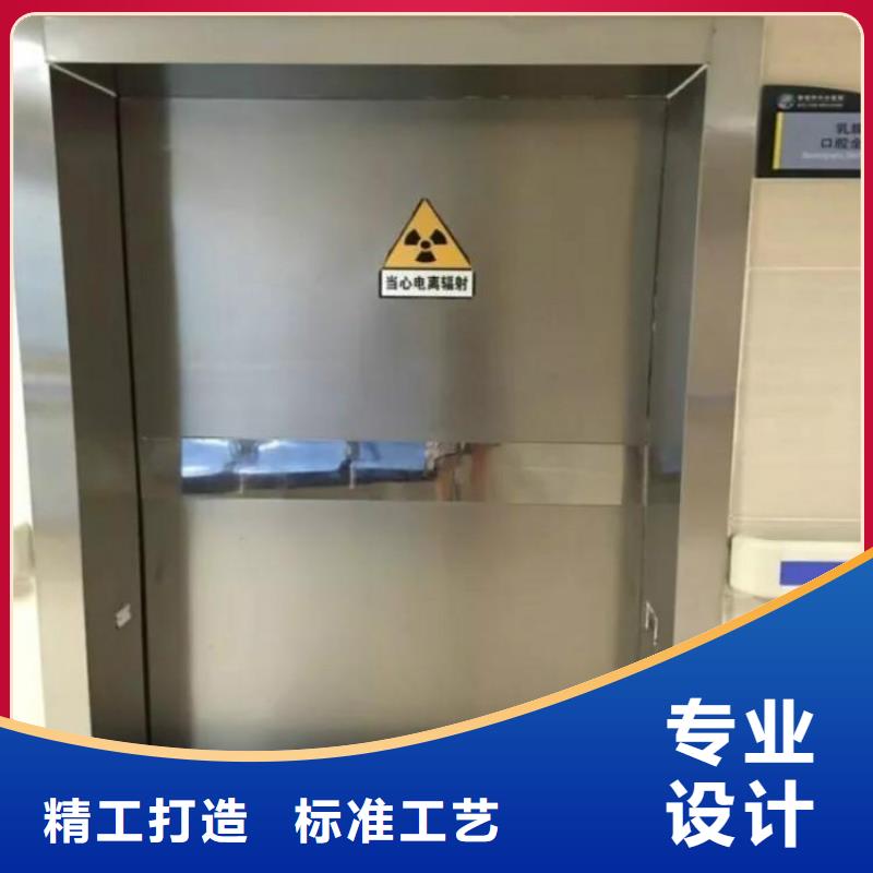 生产厂家【铅门】射线防护电动门厂家现货供应
