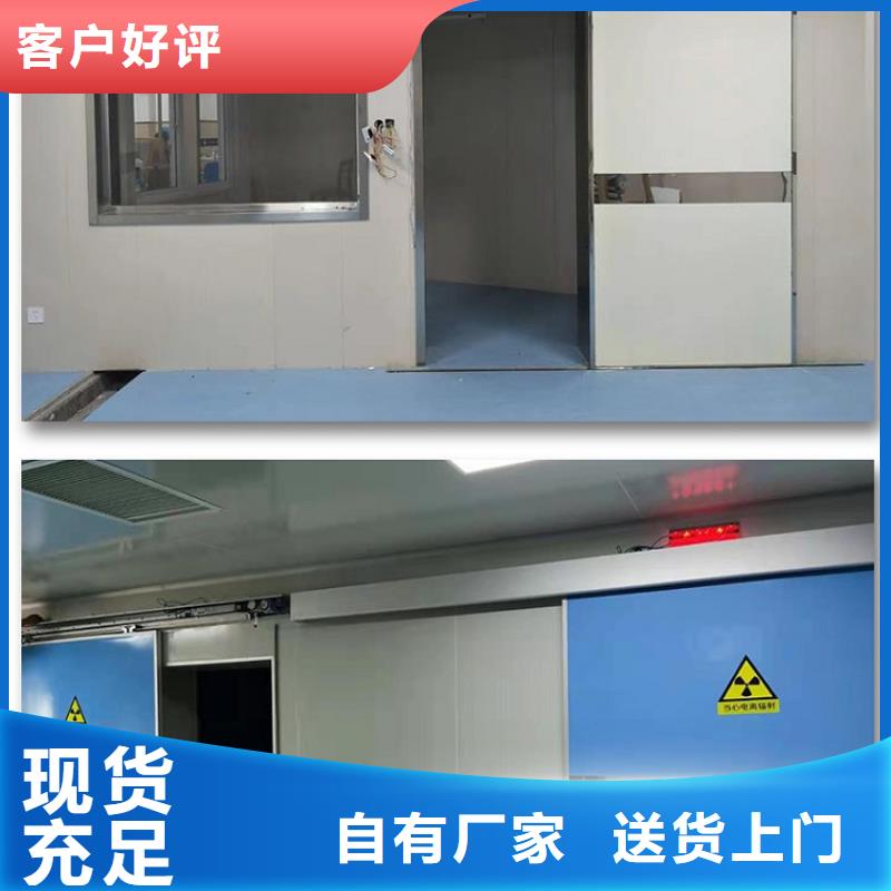铅门_【铅衣服厂】可放心采购由铅板厂家为您