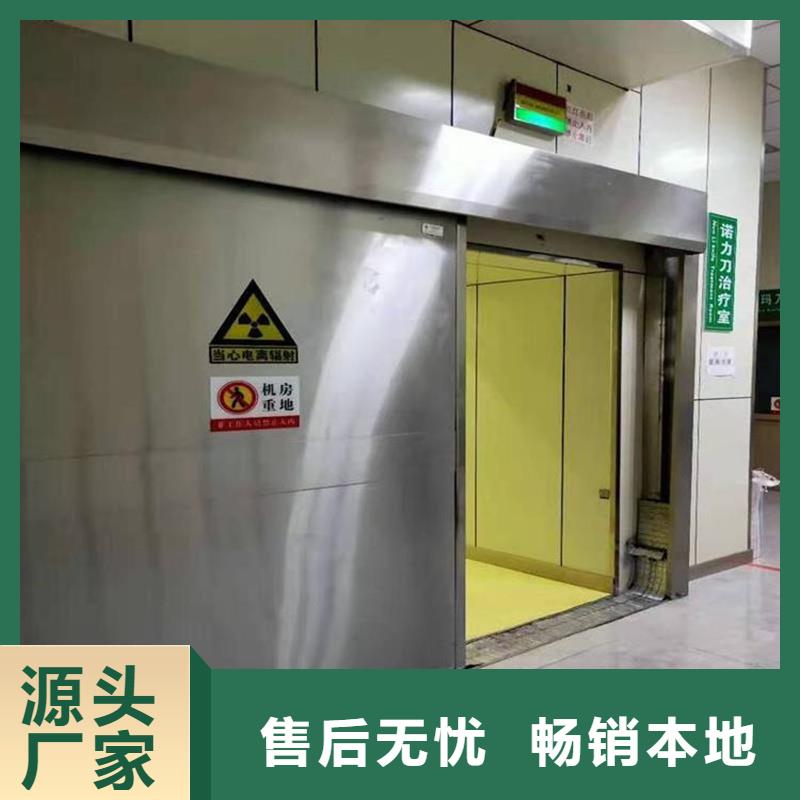 射线探伤铅门
企业-质量过硬
