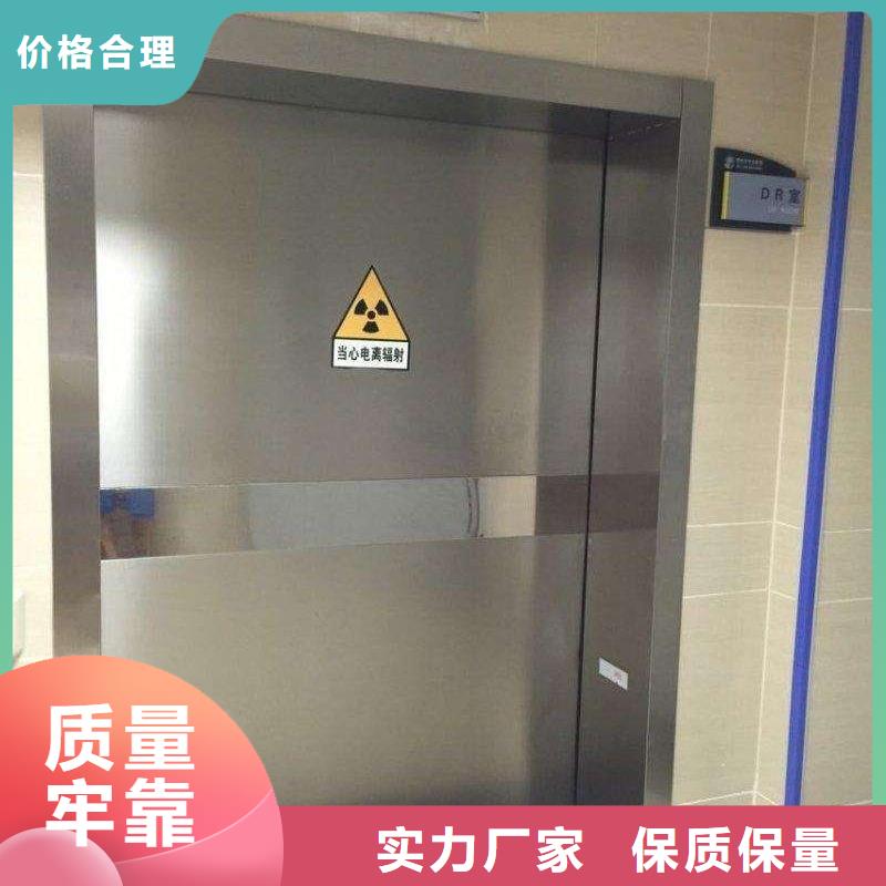 
防辐射防护铅门
工艺精湛