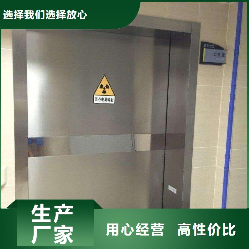 生產醫療鉛門
_實力廠家
