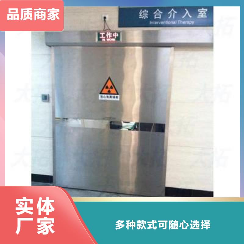 【图】
牙科专用铅门
生产厂家