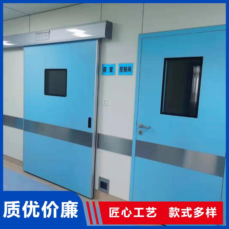 

铅门防辐射
医疗铅门

铅门防辐射
医疗铅门价格