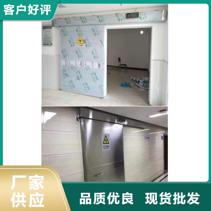 找
x光室防护铅门
实体大厂