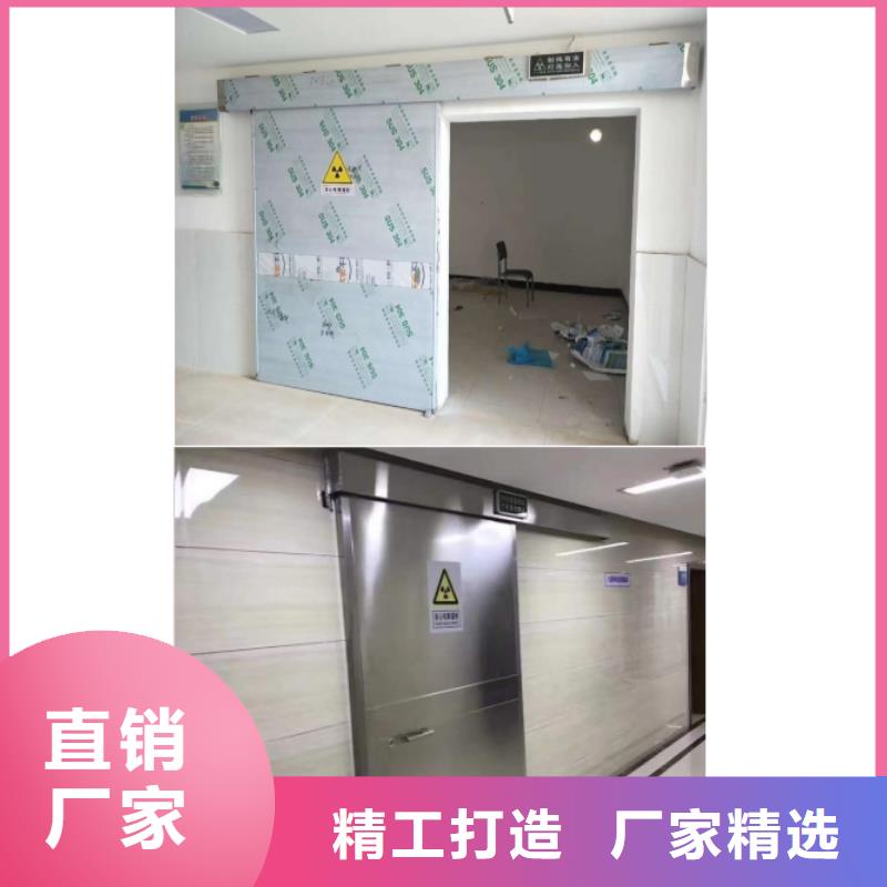 服务周到的
防护铅门生产厂家厂家