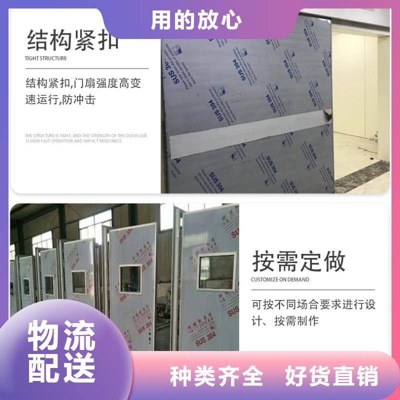 
拍片室铅门
放心选择