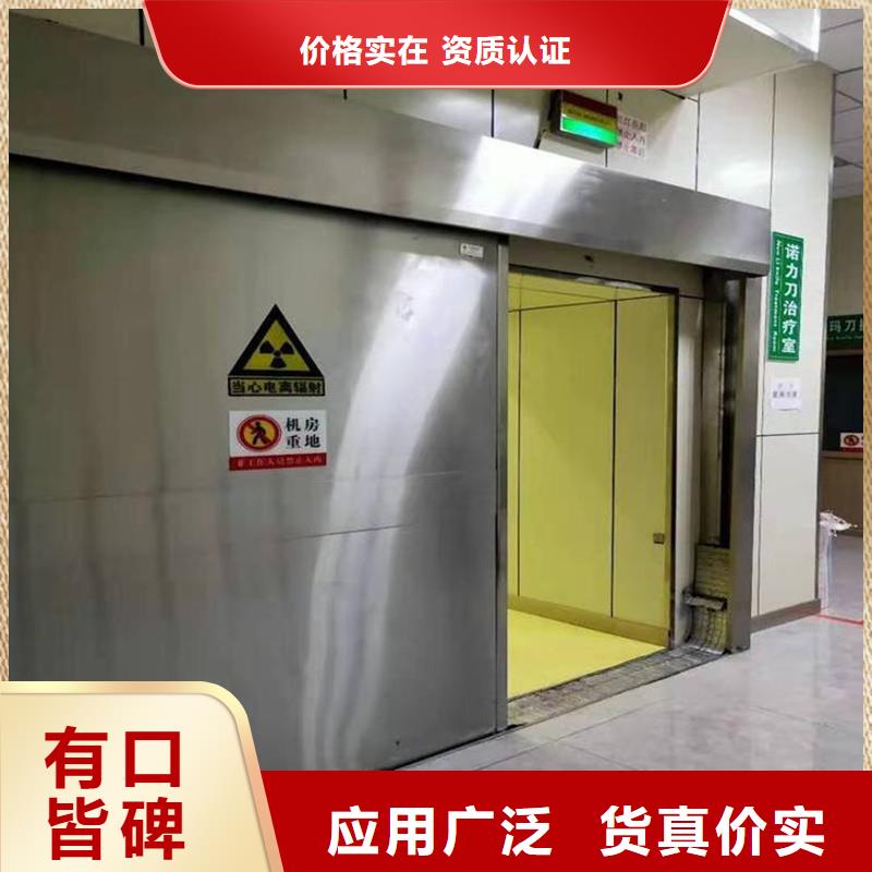 放射科防护铅门产品种类
