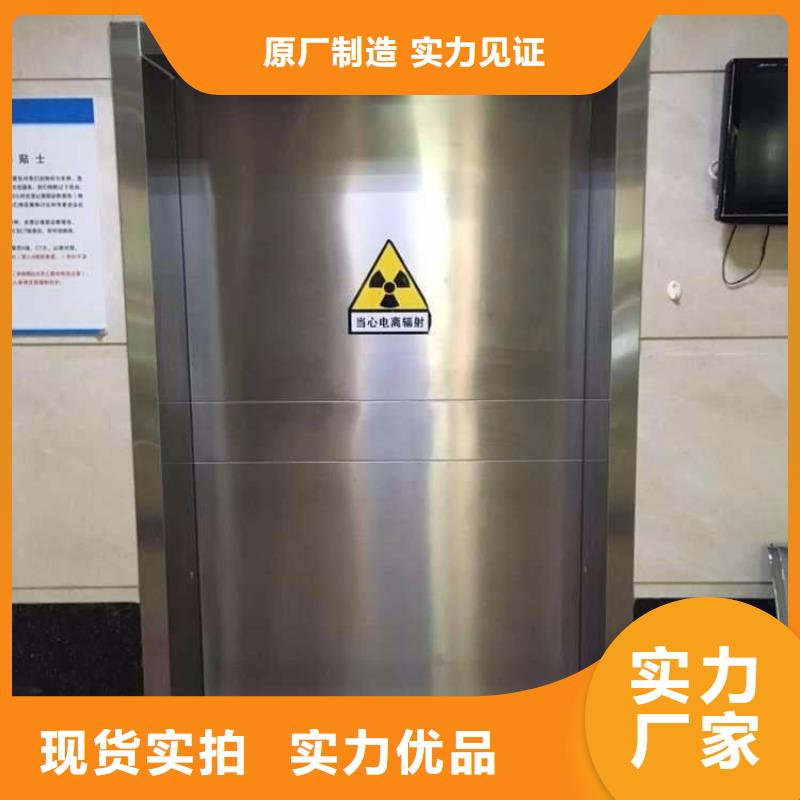 选核医学铅门
-实体厂家可定制