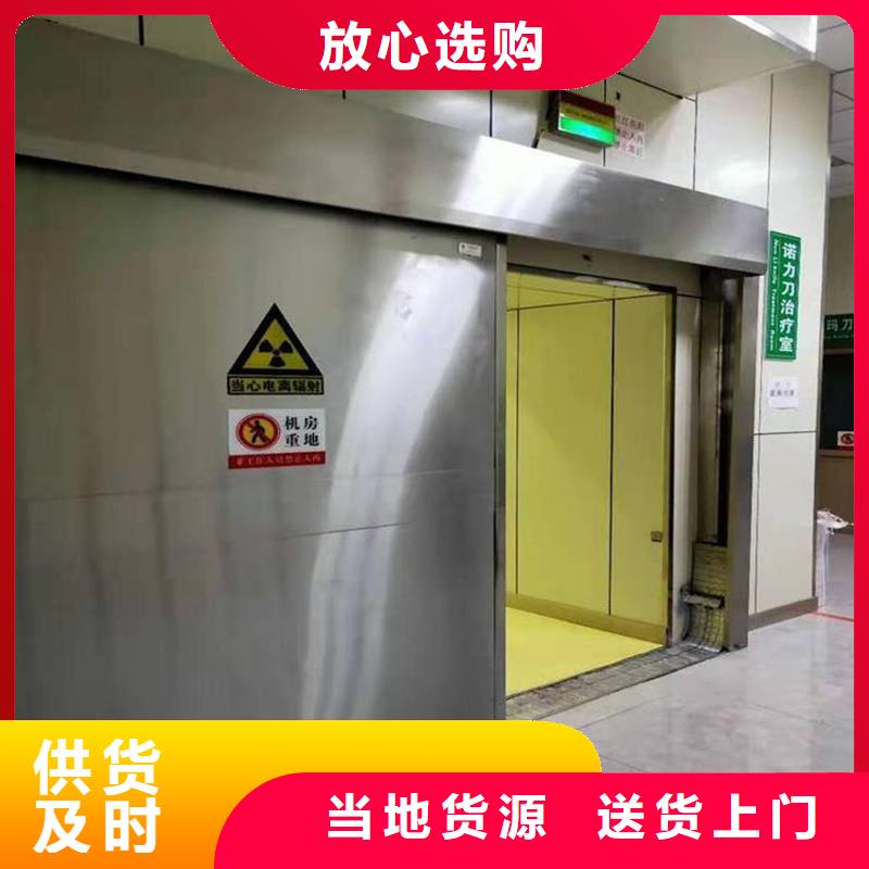 铅门_【铅衣服厂】可放心采购-正申辐射防护工程(包头市分公司)