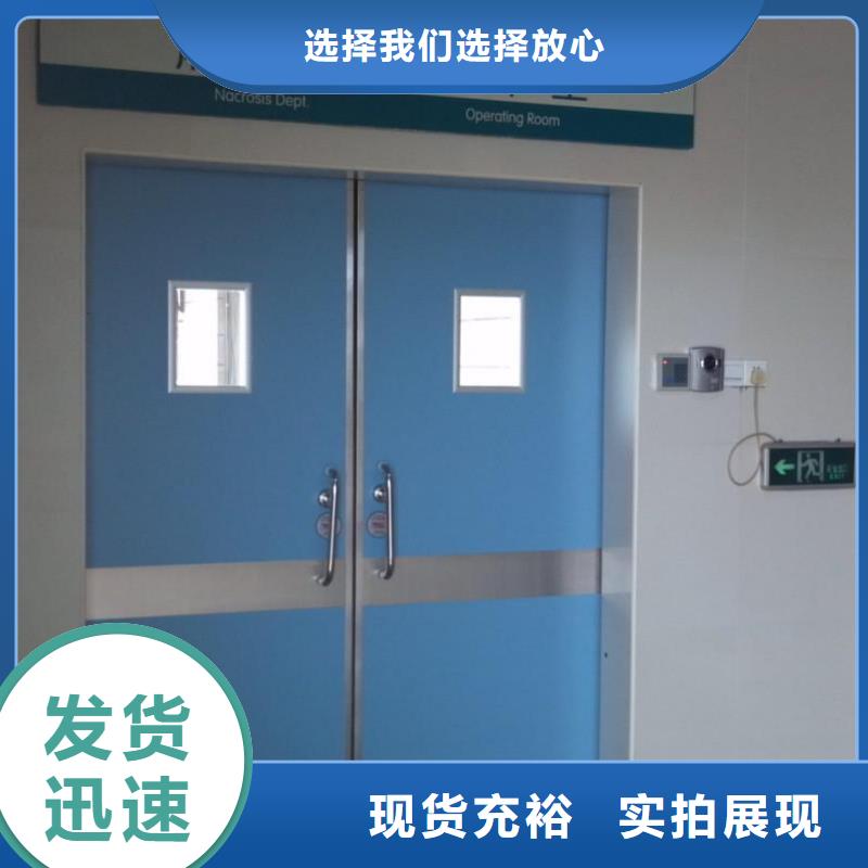 铅板
放射科用铅门
-回购率高