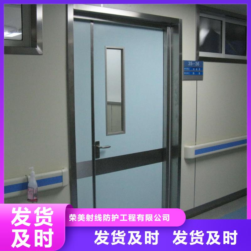 定制防辐射防护铅门
的生产厂家