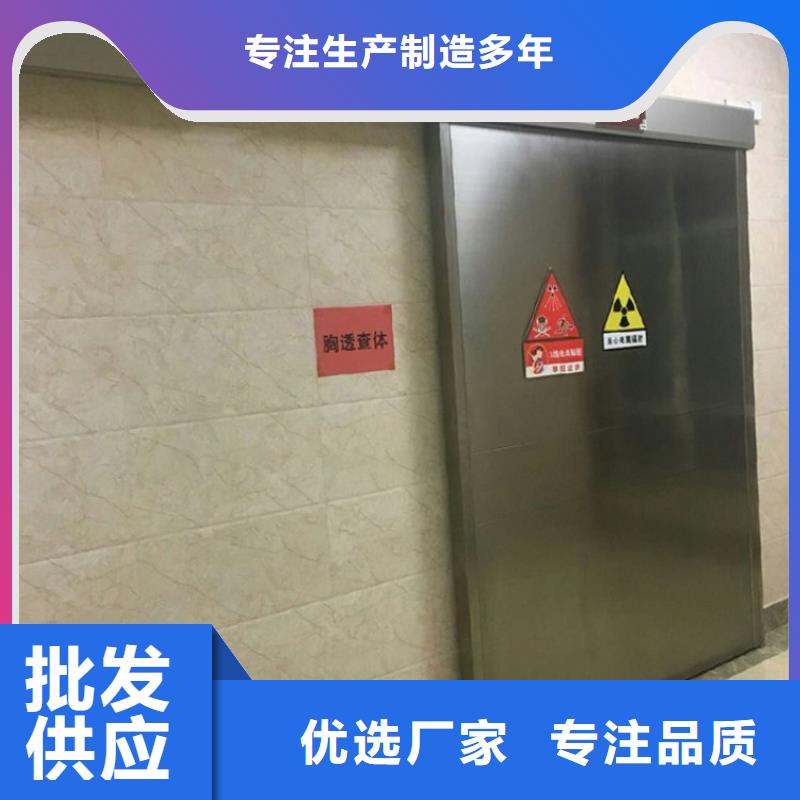 
医用铅门按需定做