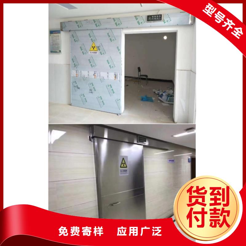 
医用防护铅门-品质保障