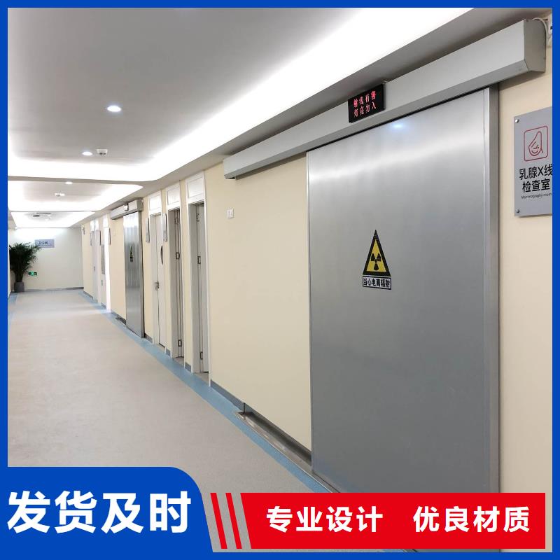 防辐射铅门客户信赖