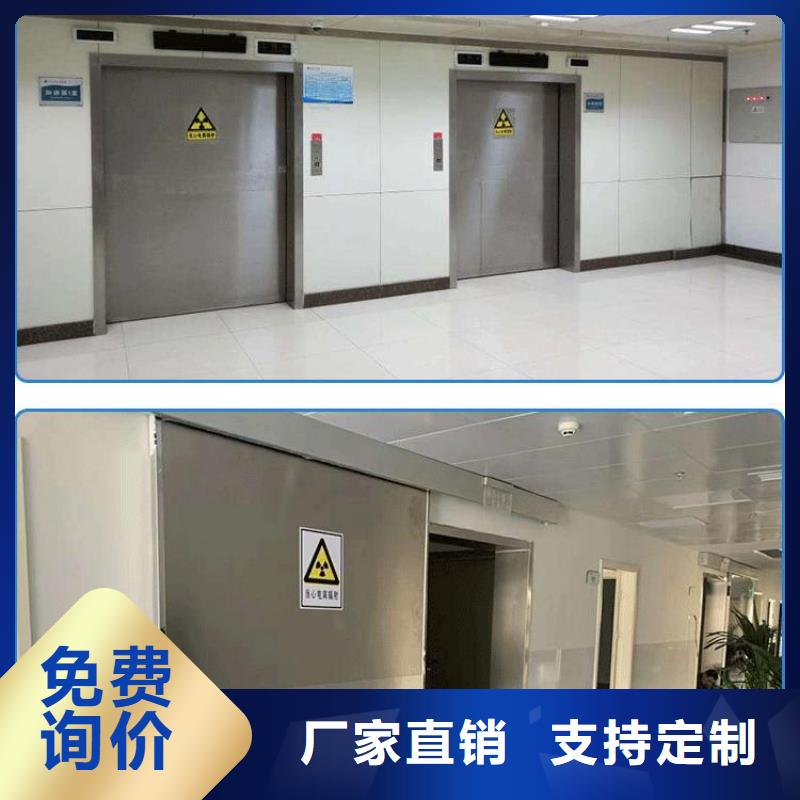 牙科专用铅门-牙科专用铅门质量优