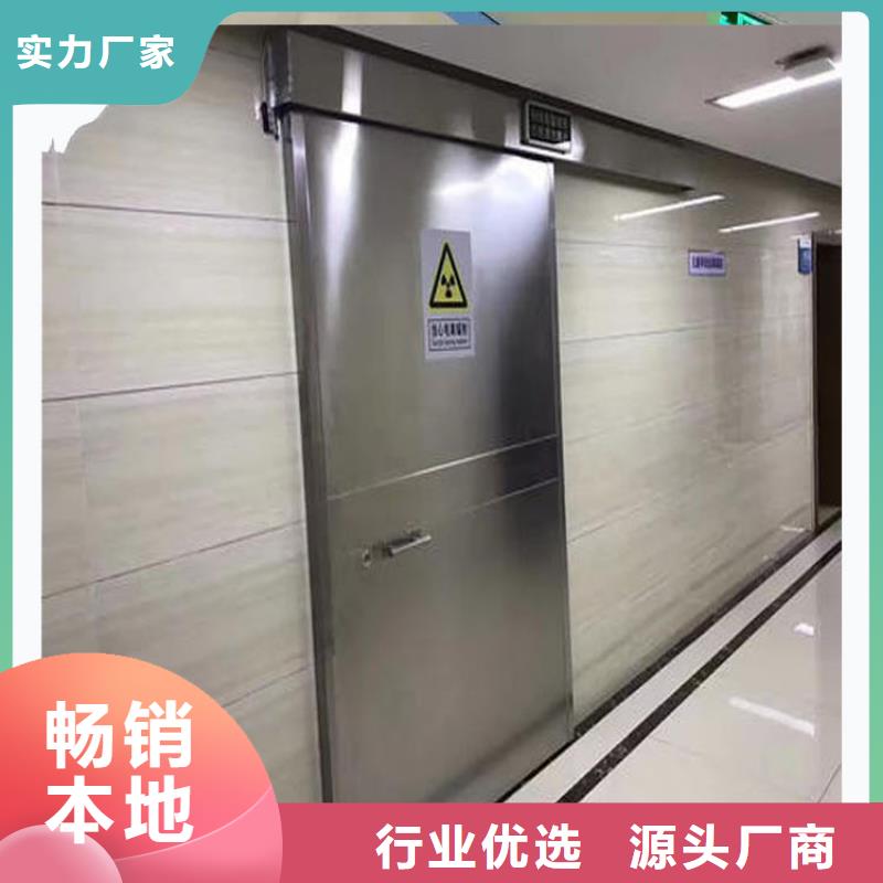 医疗铅门厂家-价格合理