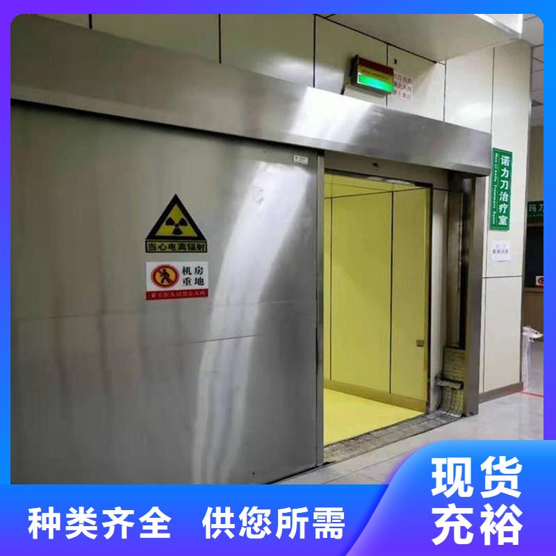 定制
医用铅门的当地厂家