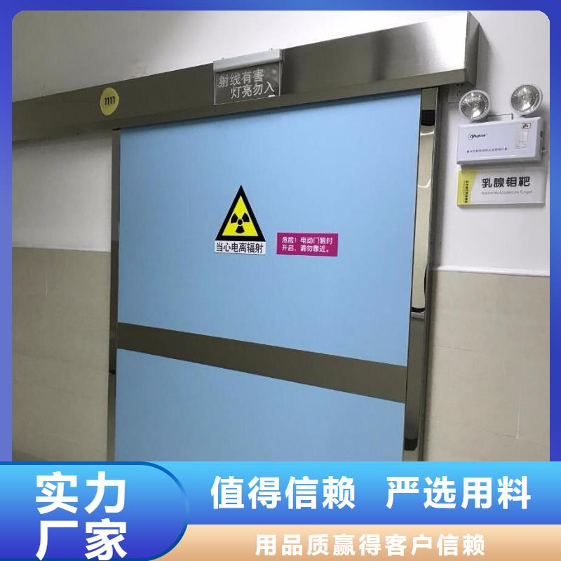 放射科用铅门保质保量