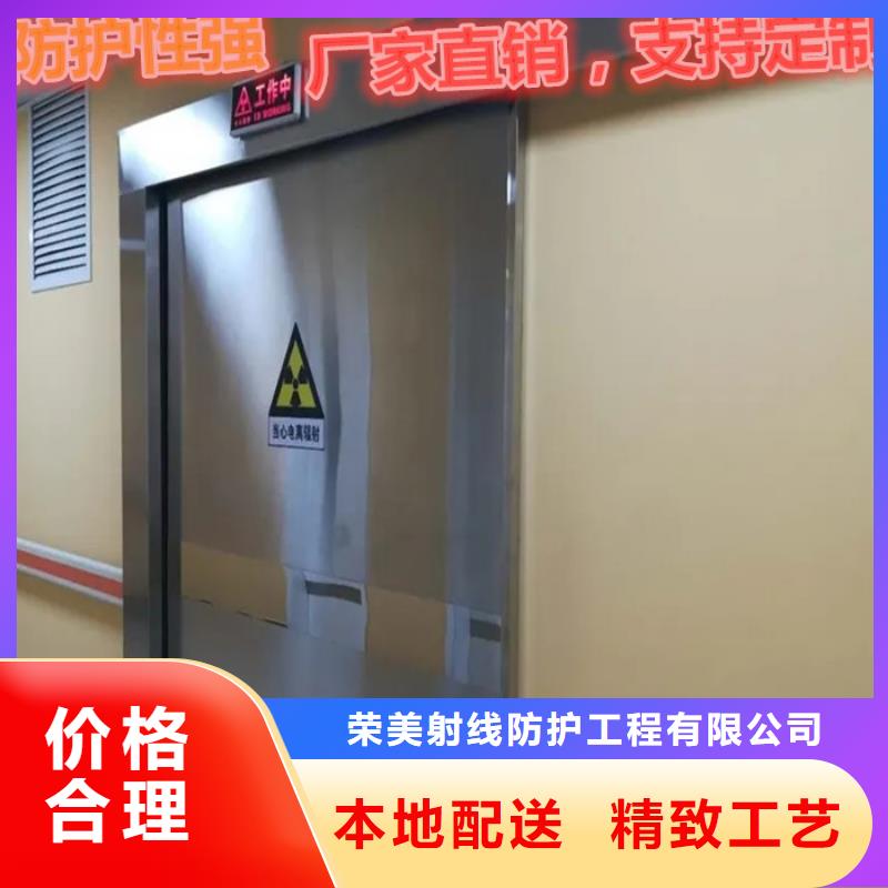 牙科CT铅门量大价格从优