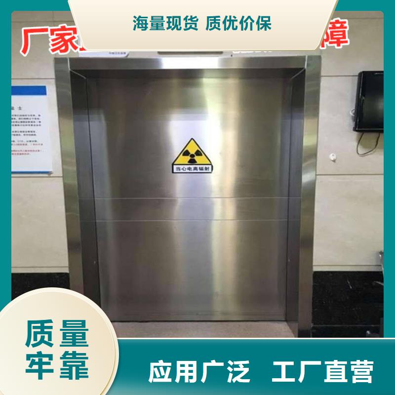医用牙科铅门批发零售-定做_荣美射线防护工程有限公司