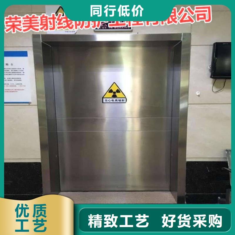 
牙科专用铅门
货真价实