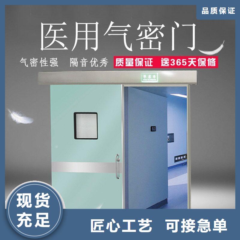 电动防护铅门、电动防护铅门厂家_规格齐全