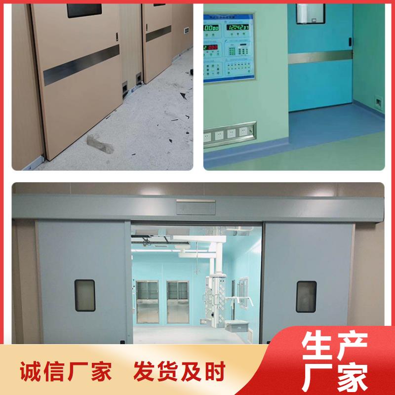 厂家
铅门源头厂家