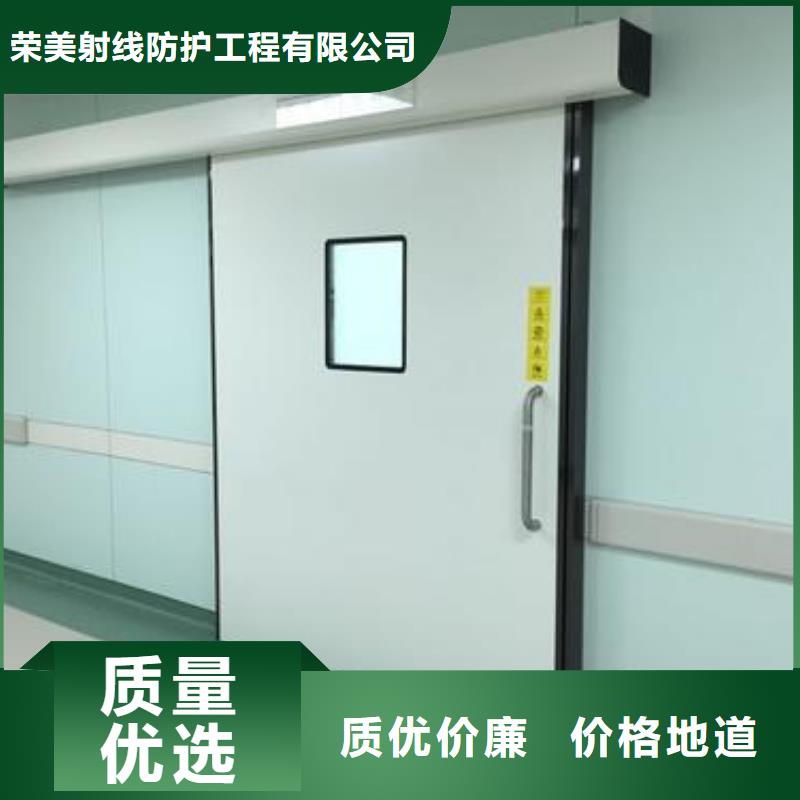 
防辐射防护铅门
厂家