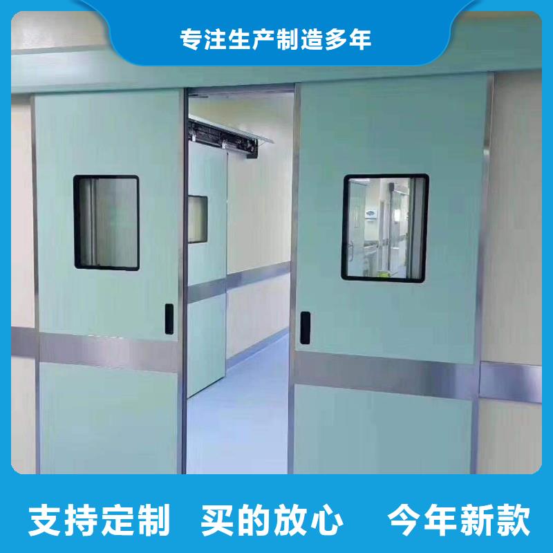 手术室气密铅门送货上门