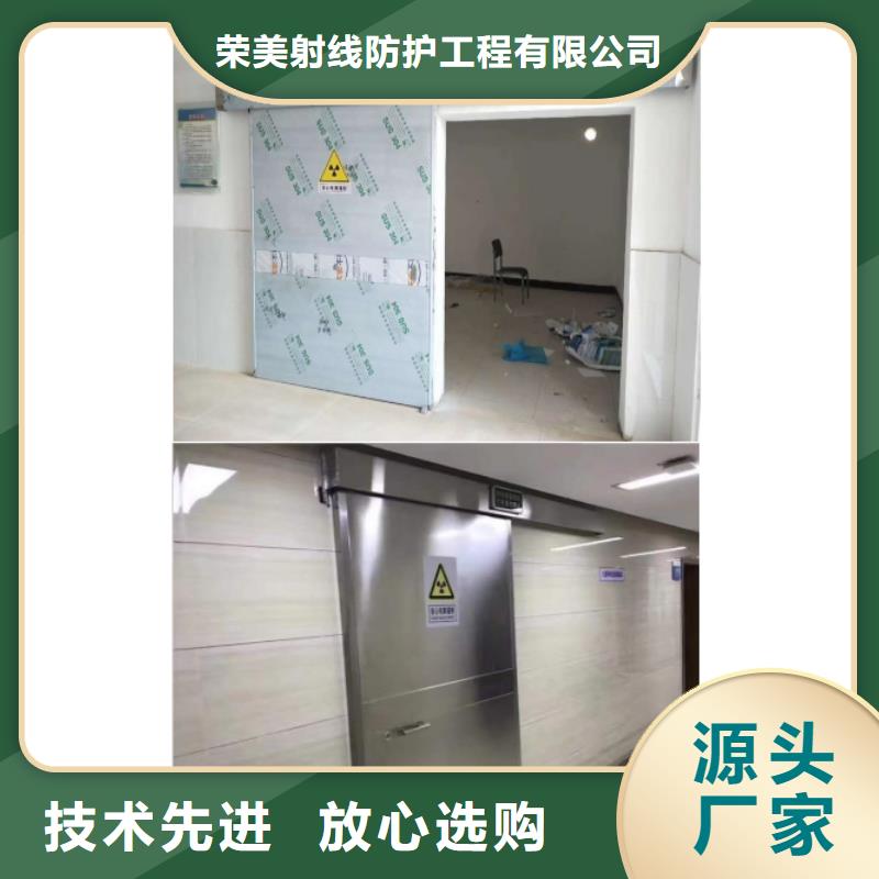 
铅板铅门
实体厂家质量有保障