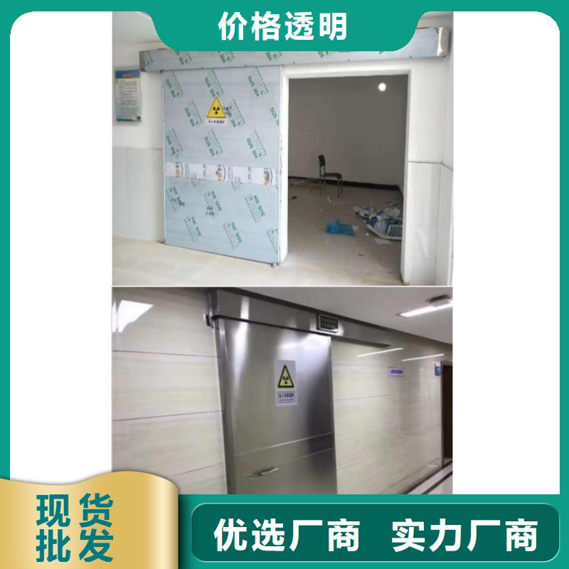 医疗医用铅门
-来电洽谈
