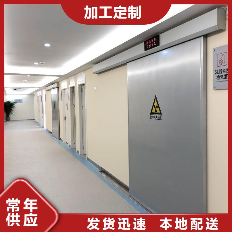 辐射防护铅门-辐射防护铅门本地厂家