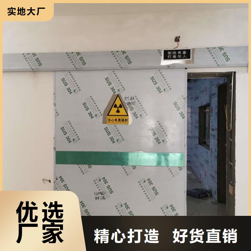 医用防护屏视频-下陆|西塞山|荆门|宜昌|武汉|孝感|襄阳医用防护屏专业生产团队-正申辐射防护工程(黄石市分公司)