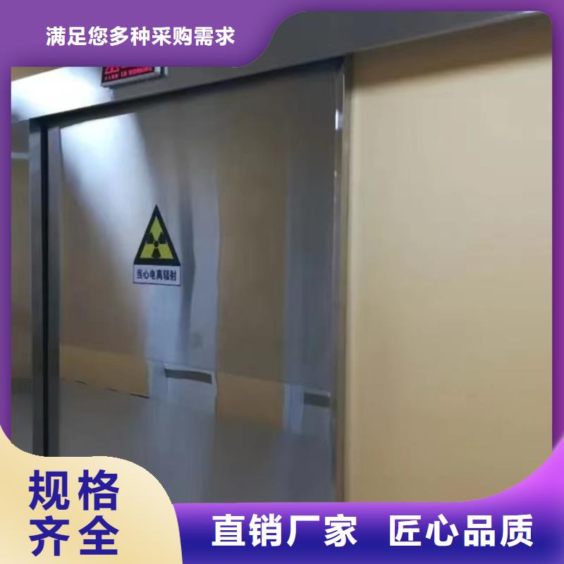 销售
ct室防辐射铅门
_厂家/供应