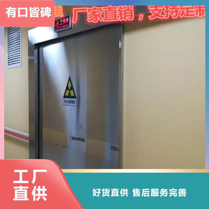 防护铅门生产总部