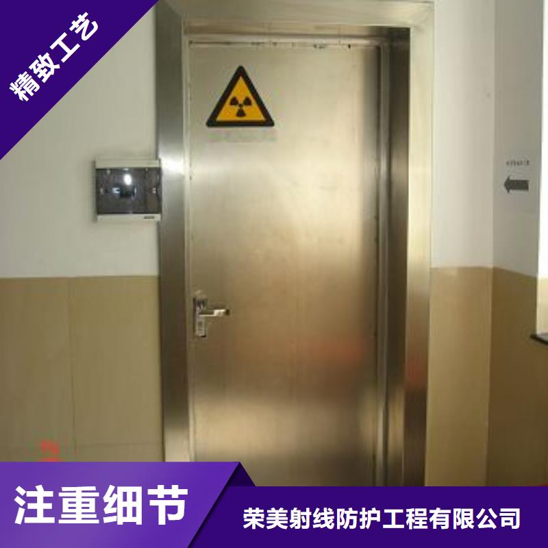 放射防护铅门质量可靠的厂家
