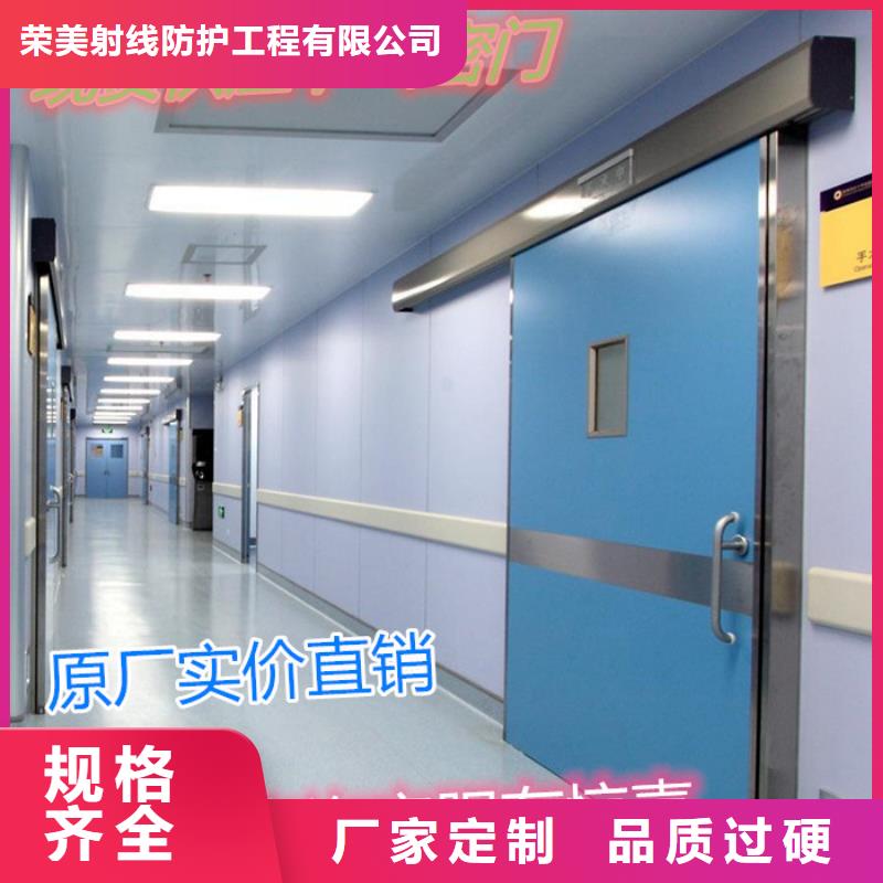 现货供应_
医用ct室铅门
品牌:荣美射线防护工程有限公司