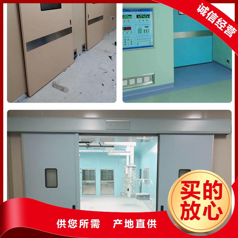 2025源头厂家#医用ct室铅门#专业定制