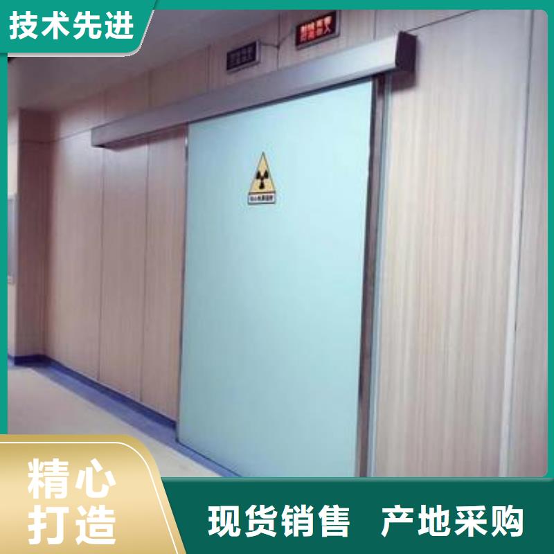 生产厂家【铅门】射线防护电动门厂家现货供应
