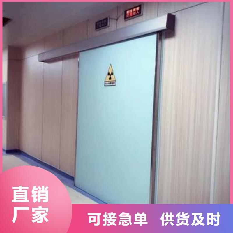 生產醫療鉛門
_實力廠家