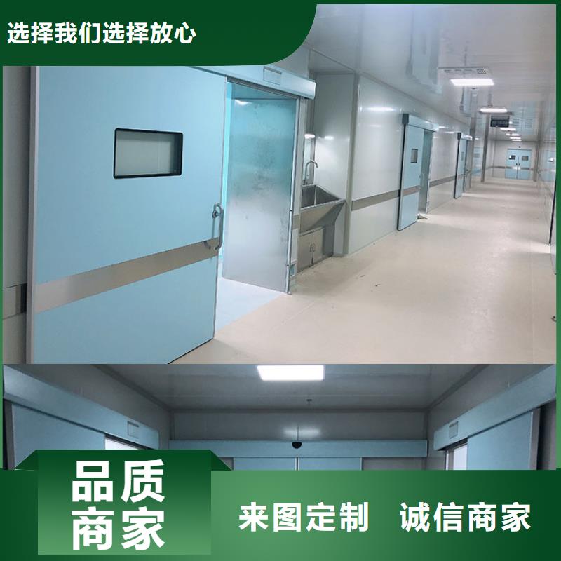医用防护铅门设计